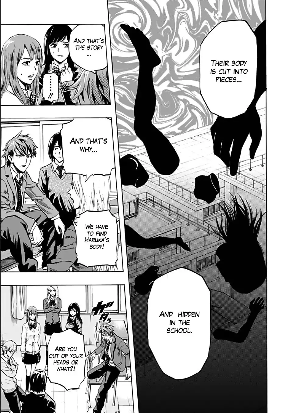 Karada Sagashi Chapter 1 8